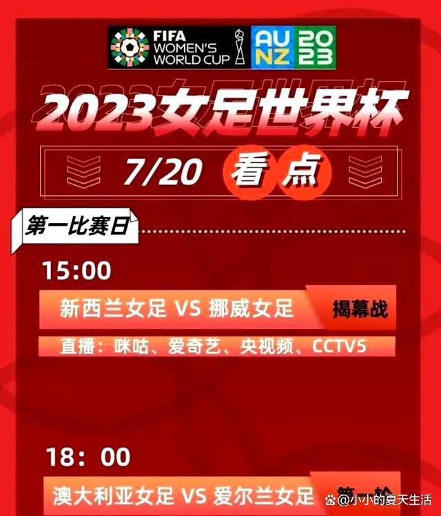 国米与里尔后卫贾洛之间正在进行转会谈判，目标是在明年夏天免签他，但是这一举动可能已经太晚了。
